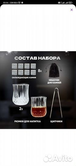 Мини бар огнетушитель