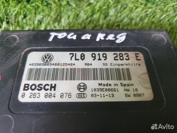 Блок управления парктроников Volkswagen Touareg