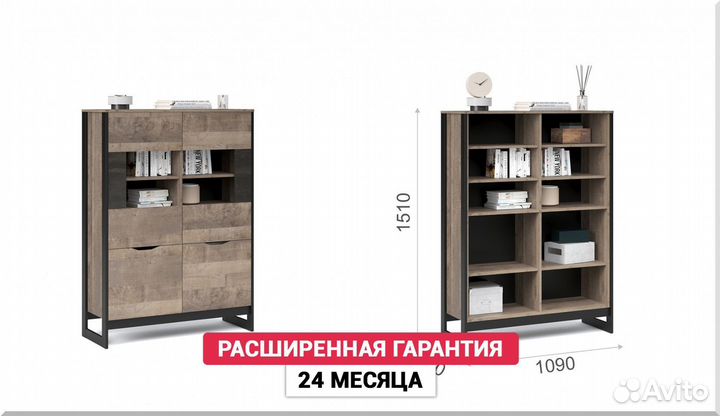 Витрина шкаф
