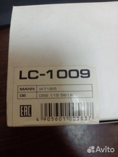 Фильтр масляный Audi Ford Mazda Mitsubishi