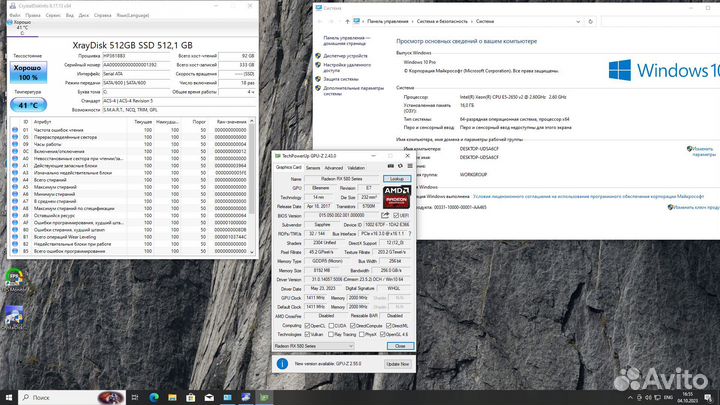 Игровой пк 8/16 ядер/озу 16/SSD 512/RX580 8GB