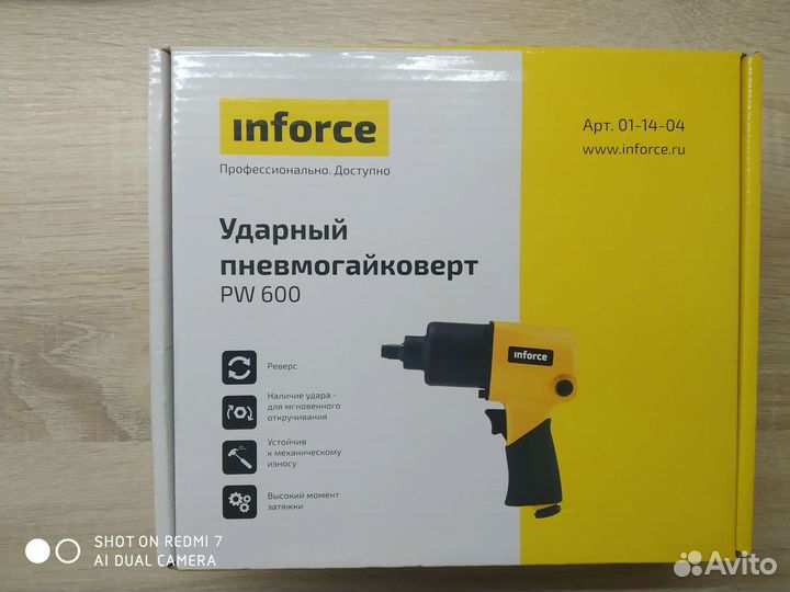 Пневмогайковерт inforse, шланг C. I. M. A