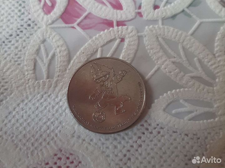 Манета чемпионата 2018 года