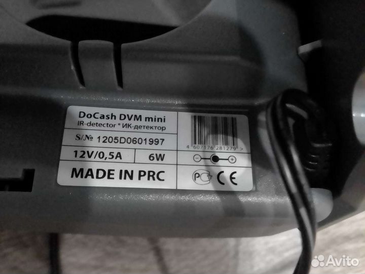 Аппарат для проверки денег