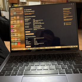 Huawei matebook x pro