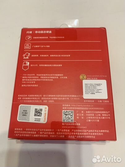 Внешний жесткий диск SSD SanDisk E30 1TB Новый