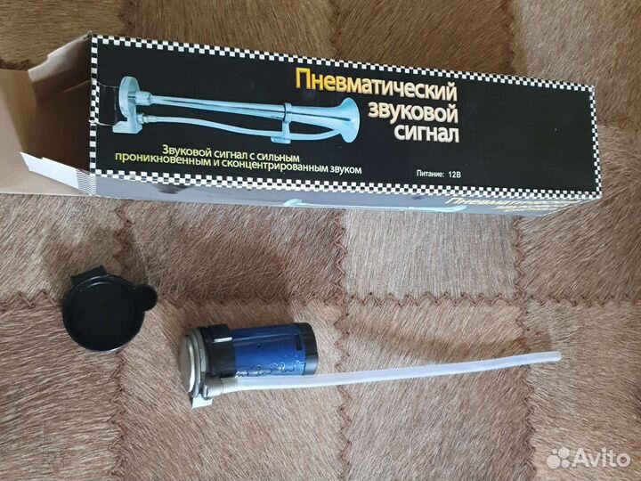 Звуковой сигнал компрессор