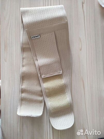 Бандаж для беременных и после родов