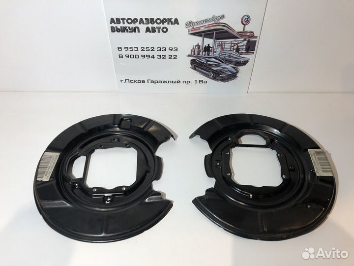 Кожух тормозного диска задний для BMW E39