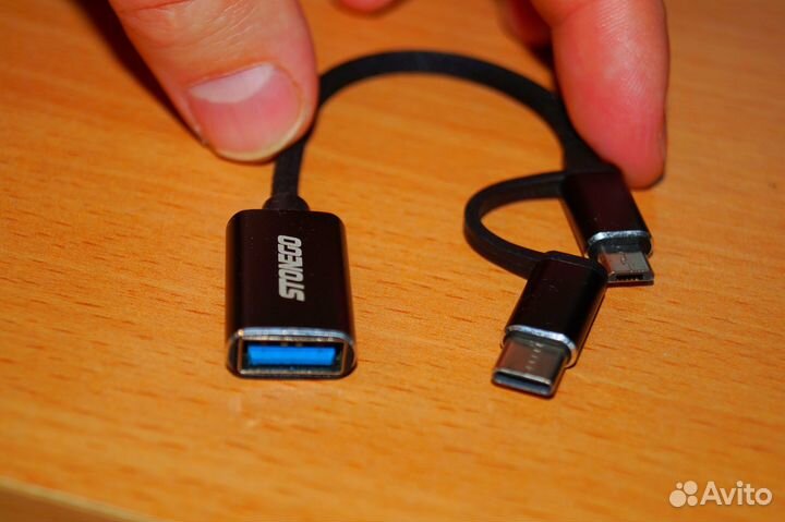 OTG-кабель черный