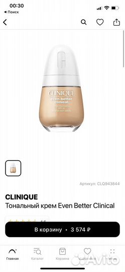 Clinique Новый тональный крем