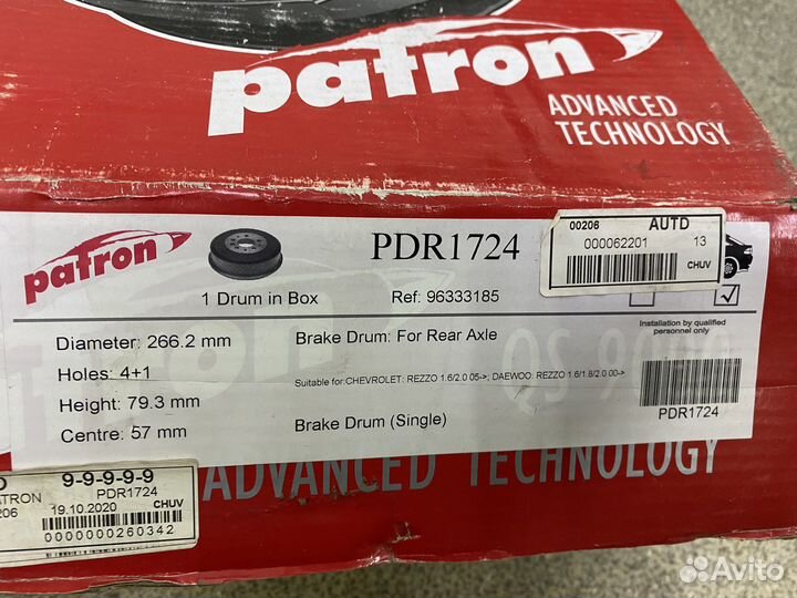 Барабан торм задний Chevrolet Rezzo