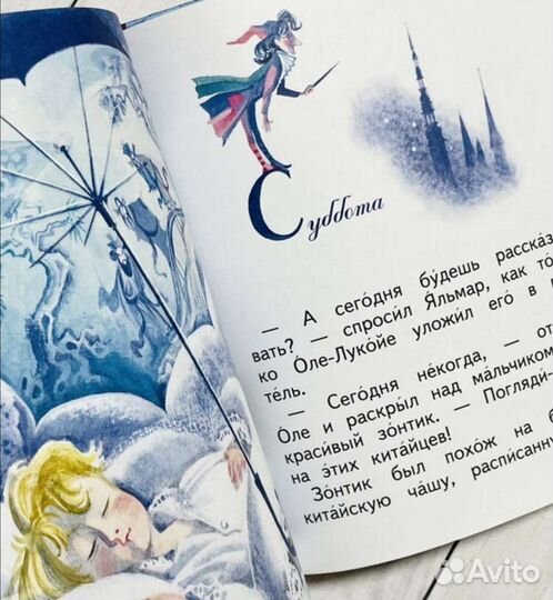 Серия книг читаем сами