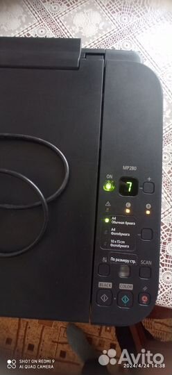 Цветной принтер Canon Pixma