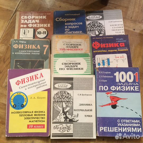 Решебники, задачники, справочники дляЕГЭ