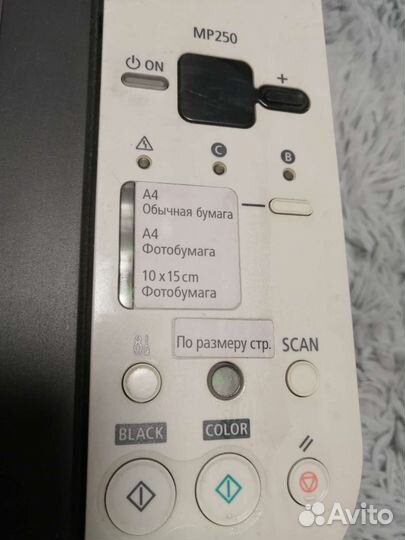Принтер сканер копир Canon