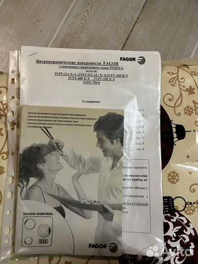 Продам варочную панель Fagor
