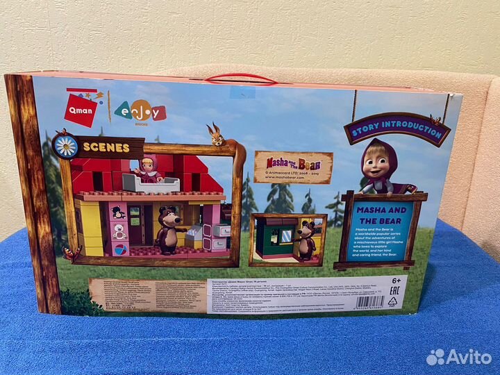 Конструктор Маша и медведь