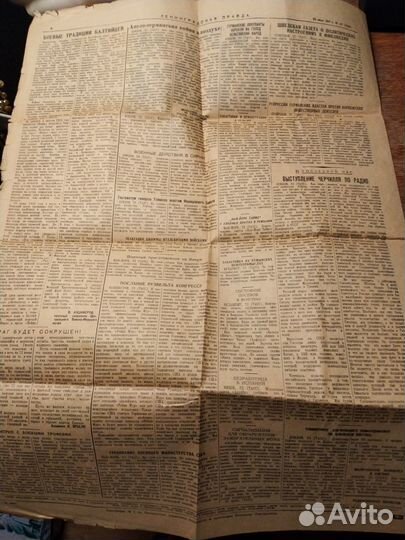 Газета Ленинградская правда 23.06.1941 оригинал