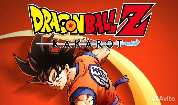 Dragon ball Z: kakarot PS4 & PS5