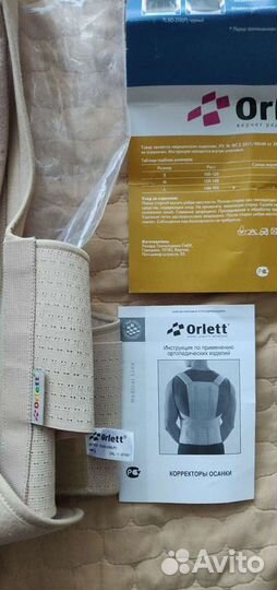 Корректор осанки orlett tlso 250 р. Размер L