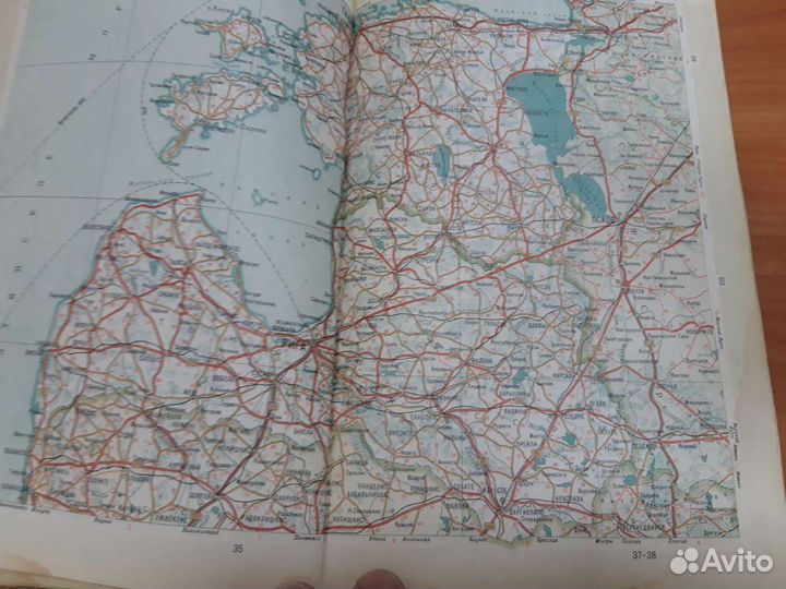 Атлас автомобильных дорог СССР