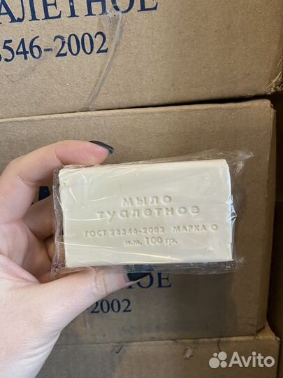 Мыло туалетное 100 гр