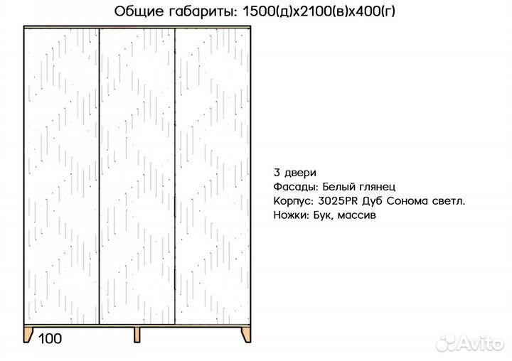 Шкаф распашной сканди 11