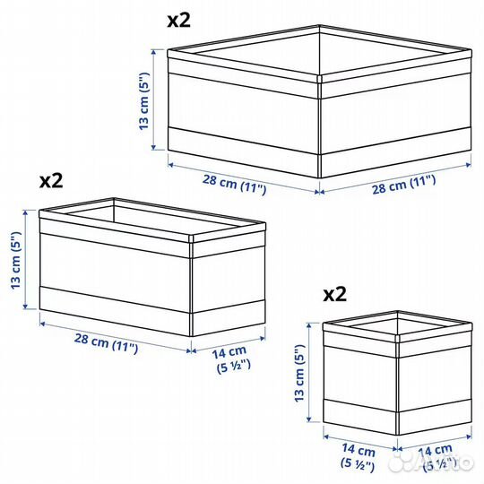 Коробки IKEA skubb