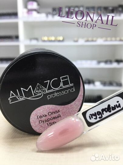 Гель Almazgel камуфляж опаловый 