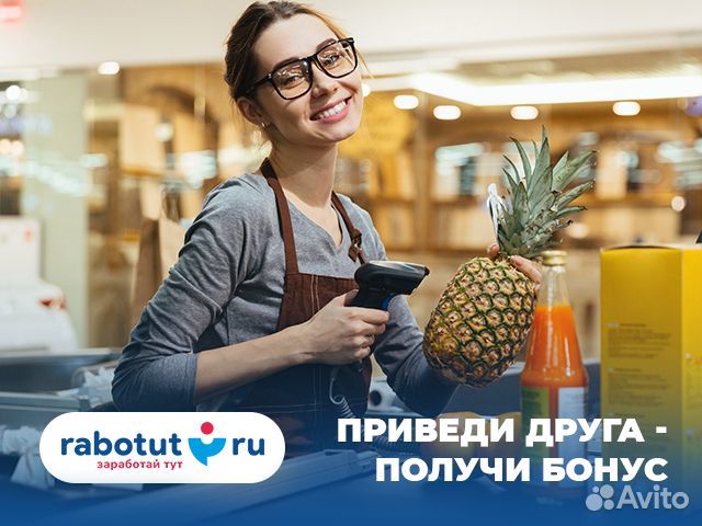 Продавец-кассир в продуктовый магазин(г.Подольск)
