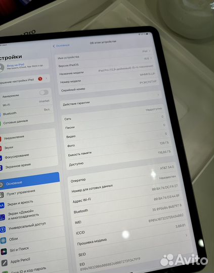 iPad Pro 12.9-inch (5th Generation) Wifi Cellular