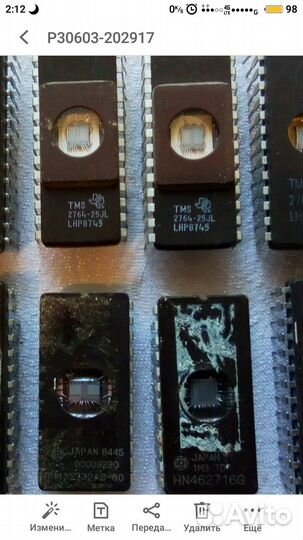 Микросхемы Памяти.Заготовки Печатных плат. СССР