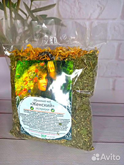 Чай от производителя.Травяной сбор