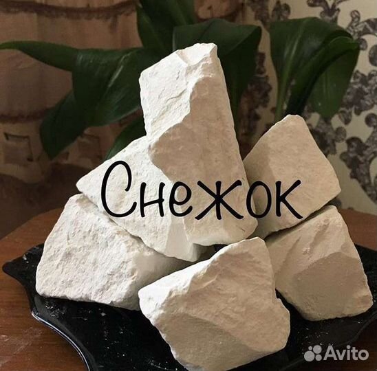 Природный Мел Глина