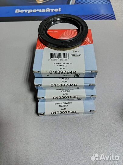 Сальники форсунок Mazda MPV, 6 двигатель RF5C