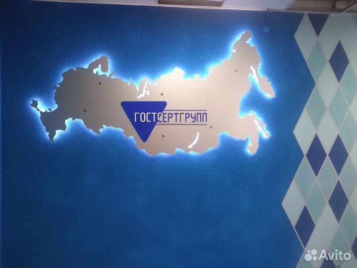 Объемные буквы, вывески, наружная реклама