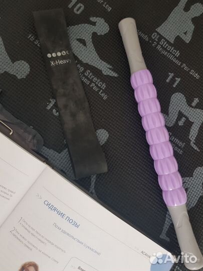 Набор/комплект для йоги + книга 