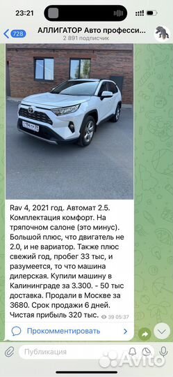 Ищу инвестора, без рисков вообще. 100 годовых