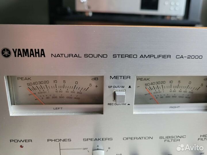 Yamaha CA-2000