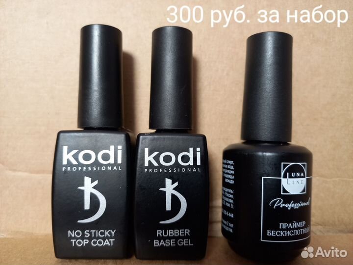 Маникюрный набор, Лампа+ лак