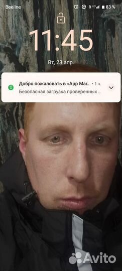Карщик