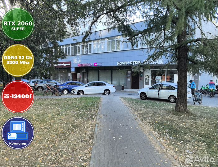 Мощный пк 2024 i5-RTX2060SUP-32DDR4-ELM9067345-H610