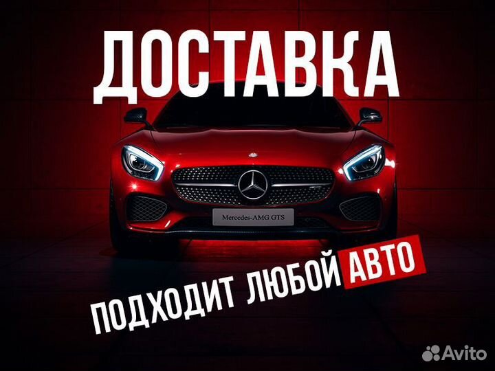Достависта курьер