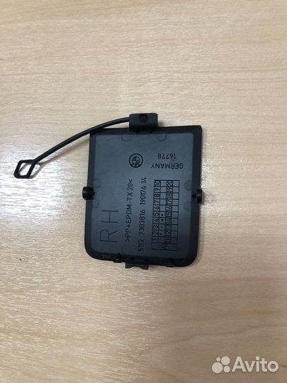 Буксировочная заглушка бмв Х1