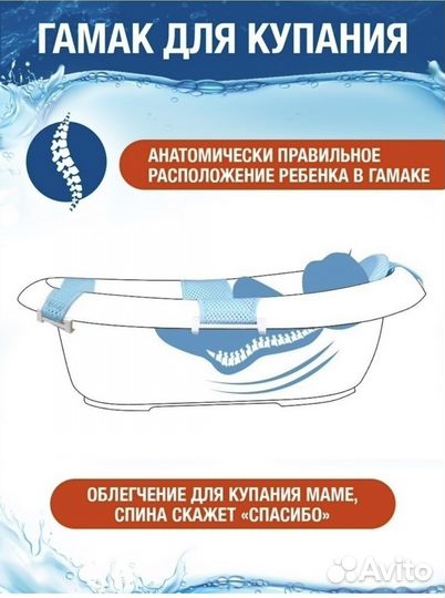 Гамак для купания