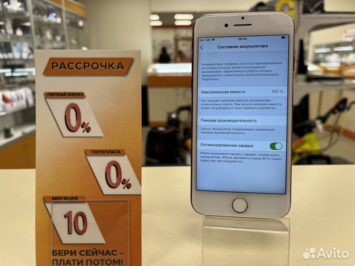 Смартфон apple iPhone 7 128gb