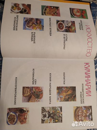 Книги по кулинарии