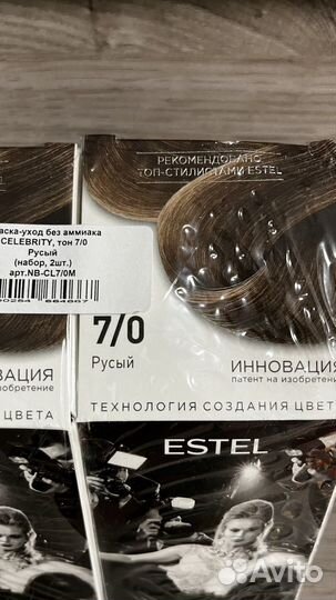 Краска estel 7/0 русый новая