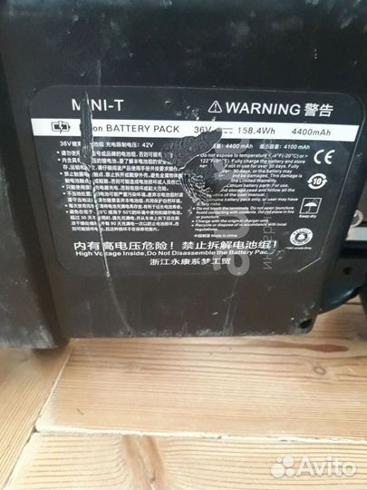 Гироскутер бу